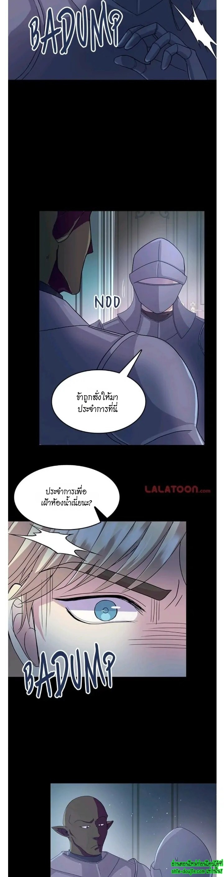 Hero Vs. Villain EP 9